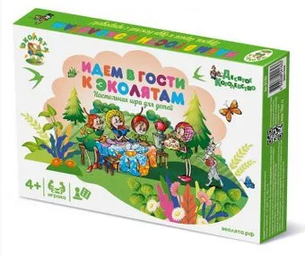 Десятое королевство Идем в гости к эколятам 04165