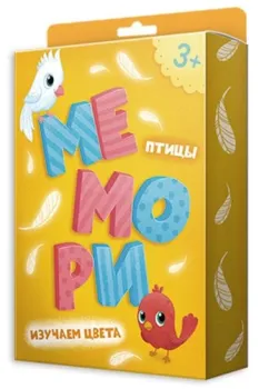 ГеоДом Мемори. Птицы. Изучаем цвета 4177
