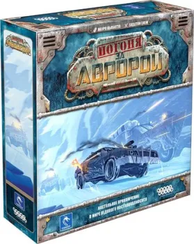 Мир Хобби Погоня за "Авророй"