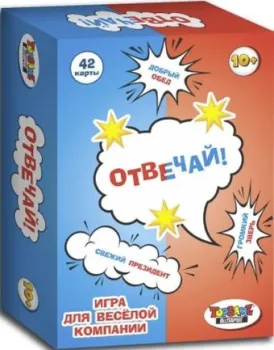 Topgame Отвечай 1564