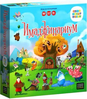 Cosmodrome Games Имаджинариум Союзмульфильм 3.0 52079