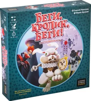 Cosmodrome Games Беги, кролик, беги! 52091
