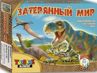 Topgame Затерянный мир 01191