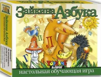 Topgame Зайкина азбука 01638