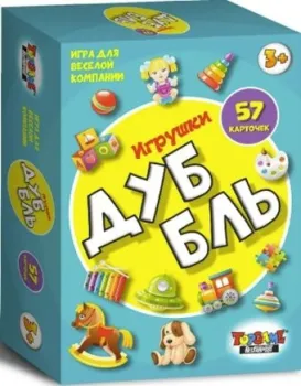Topgame ДуББль. Игрушки 01707