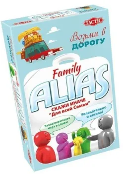 Tactic Family Alias. Скажи иначе. Для всей семьи 2 58777