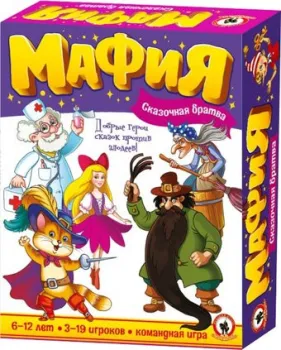 Русский стиль Детская Мафия. Сказочная Братва