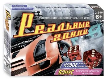 Strateg Реальные гонки 40014