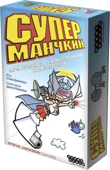 Мир Хобби Супер Манчкин
