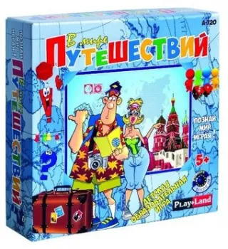 Play Land В мире Путешествий A-720