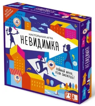Origami Game Невидимка 5720