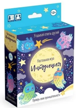 Origami Game Интуиция 5540