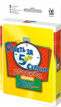 Магеллан Ответь за 5 секунд Детская Мини