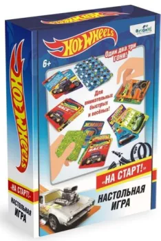 Origami Game Hot Wheels. На старт! 5908