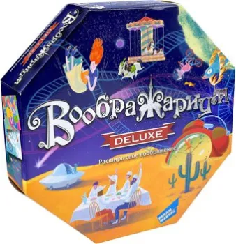 Dream Makers Воображариум. Deluxe 1917H