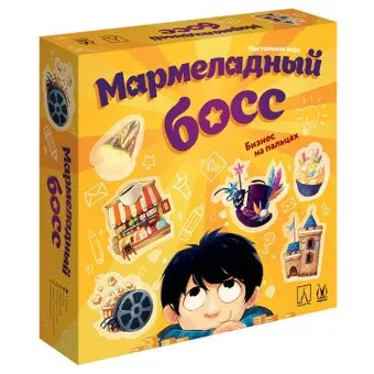 Магеллан Мармеладный босс
