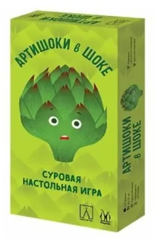 Магеллан Артишоки в шоке