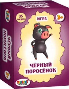 Topgame Черный поросенок 01566