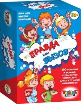 Topgame Правда или вызов 01513