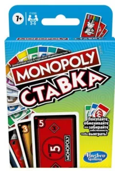 Hasbro Монополия Ставка F1699