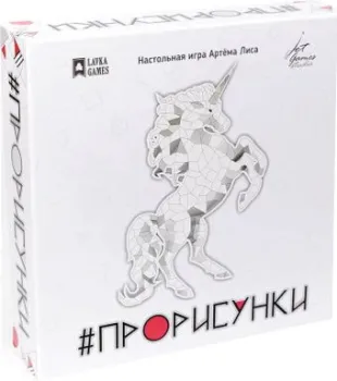 Lavka Games ПроРисунки