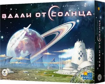 Crowd Games Вдали от Солнца