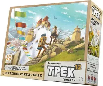 Стиль Жизни Трек 12: Гималаи