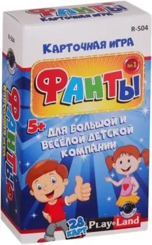 Play Land Фанты №1 R-504