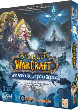 Стиль Жизни Пандемия. World of Warcraft