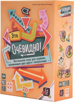 Стиль Жизни Это очевидно