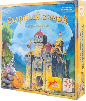 Стиль Жизни Сырный замок