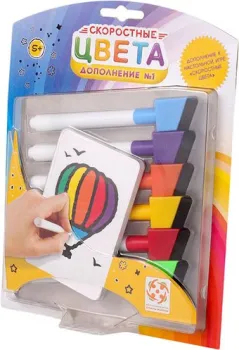 Стиль Жизни Скоростные цвета: дополнение 1