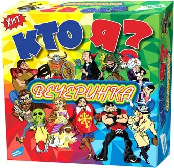 Dream Makers Кто я? Вечеринка 1712H
