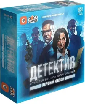 GaGa Games Детектив: Первый Сезон