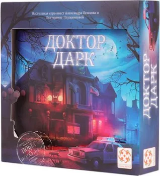 Стиль Жизни Доктор Дарк