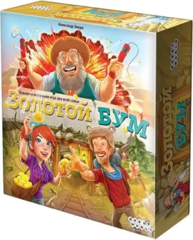 Мир Хобби Золотой БУМ