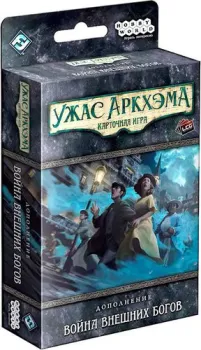 Мир Хобби Ужас Аркхэма. Карточная игра: Война Внешних богов (дополнение)