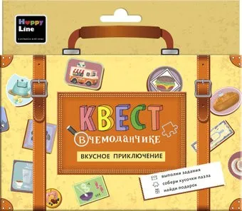 Десятое королевство Квест в чемоданчике. Кухни мира 83289