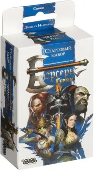 Мир Хобби Берсерк. Герои. Стартовый набор: Синий (Тиша vs. Илариэль)