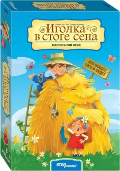 Step Puzzle Иголка в стоге сена 76590