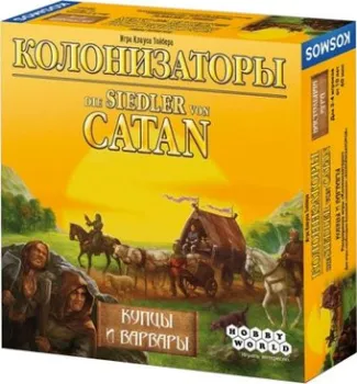 Мир Хобби Колонизаторы. Купцы и Варвары