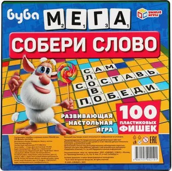 Умные игры Собери слово. Буба. Мега. Словодел