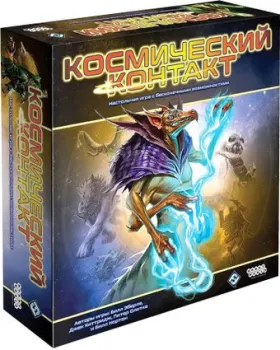 Мир Хобби Космический контакт