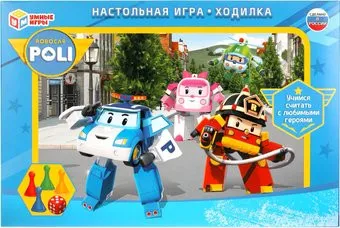 Умные игры Робокар Полли