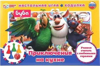 Умные игры Приключения на кухне. Буба