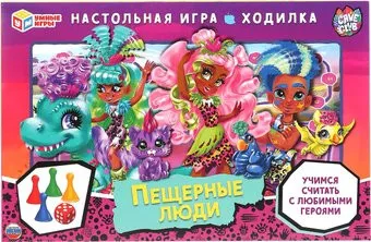 Умные игры Пещерные люди. Кейв клаб