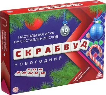 Лас Играс Скрабвуд. Новогодний 5057892