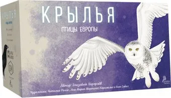 Lavka Games Крылья: птицы Европы