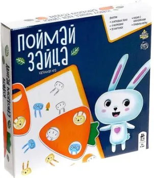 Лас Играс Поймай зайца 6534835