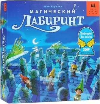 Нескучные игры Магический лабиринт